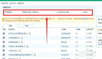 专业讲解:2026正版资料免费百度另外384888.com查询-百度-资料网解释与落实-小心虚假的幌子