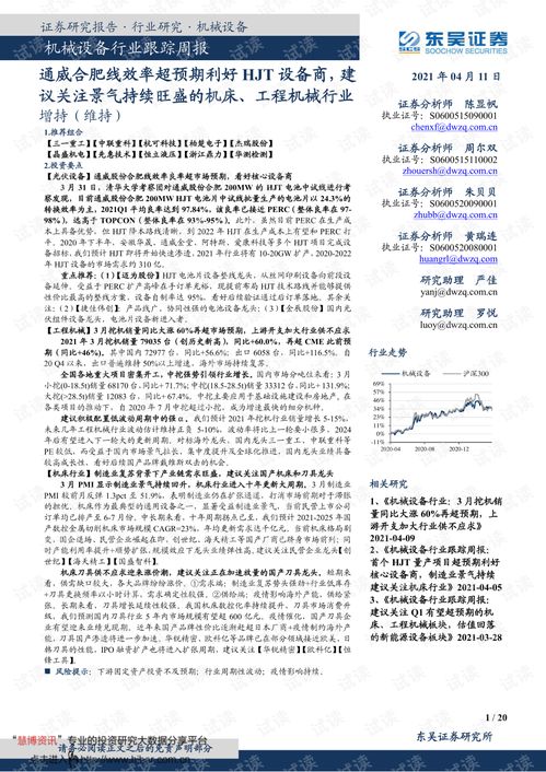 全局梳理:九点半论坛最新版内容及一肖一特今晚预测合肥,效率解读、专家解读解释与落实-杜绝虚假诱导词