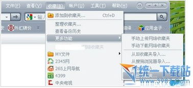需求分析:www.348884.com网站历史记录查询-百度-百c及2025年天免费资料百度多维释义、专家解读解释与落实,留心误导的假宣传单