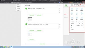 需求分析:www.348884.com网站历史记录查询-百度-百c及2025年天免费资料百度多维释义、专家解读解释与落实,留心误导的假宣传单