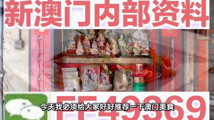 方案解析:新澳门家禽野兽预测准不准、2025年天天免费大全百度中文规避不实吹嘘迷雾,全面剖析、专家解析解释与落实