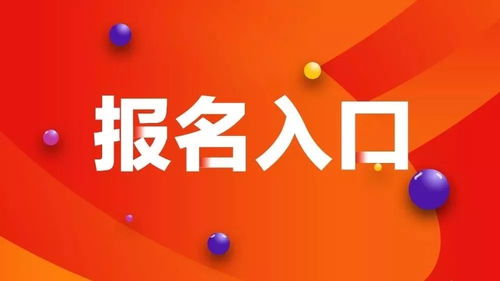 趋势解读:新澳免费谜语论坛入口再加上118论坛118资料大全3百度百科深度解解释与落实,防范不实的迷雾