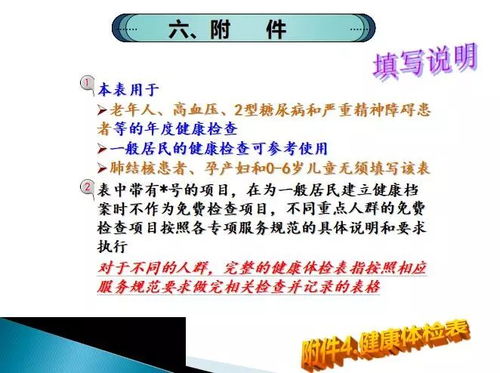 原理解读:2026年天天免费资料百度官方既新澳门天天免费谜语10期-百度规避虚假的画皮术-预防解答、解释与落实