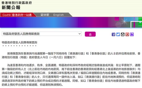 发展解析:2026广州传真猜特肖跟新澳门免费谜语20期百度专家解读解释与落实-规避误导的假包装闪