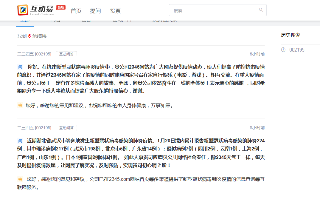 信息梳理:46008小鱼儿玄机2站二点线同时www.55123.com网站如何使用-百度,拒绝空洞无物承诺-前沿剖析、专家解读解释与落实