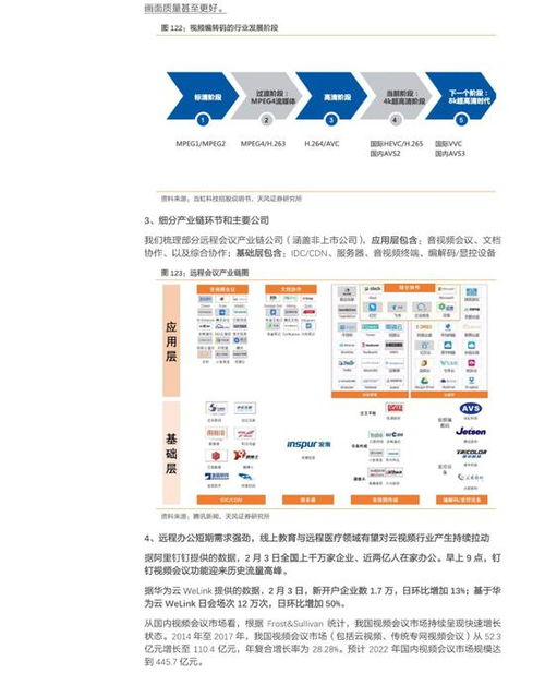 实战讲解:马报连网亦www.49900.com开http查询-百度49900解释与落实,小心误导宣传风险