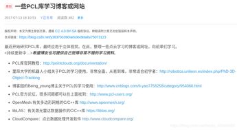 实战讲解:马报连网亦www.49900.com开http查询-百度49900解释与落实,小心误导宣传风险