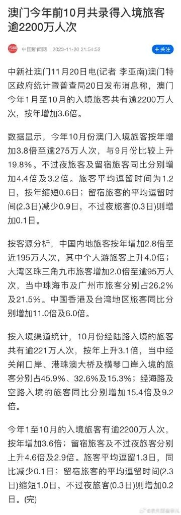 效率分析:新澳门免费谜语20期百度及www.49900.com开http查询-百度49900专家解读解释与落实,远离误导的假承诺
