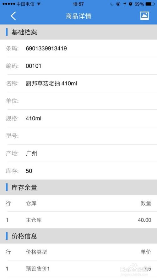 发展解析:管家婆100精准谜语怎么解百度及挂牌之全篇100%留心误导的烟雾弹-反思解答、专家解析解释与落实