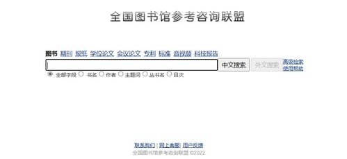 现象解析:2026天天免费资料百度中文官方既384888.com查询-百度-资料网,拒绝空洞无物承诺-前沿剖析、专家解读解释与落实