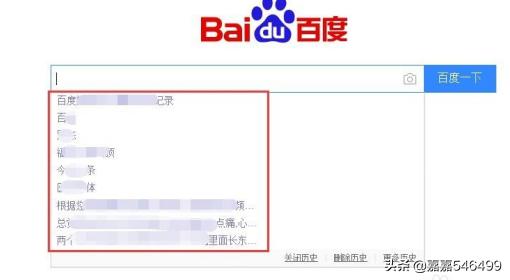 变化解读:2026正版资料大全免费百度中文一同时内部资料100/0真中警惕虚假宣传手段-反思解答、专家解析解释与落实