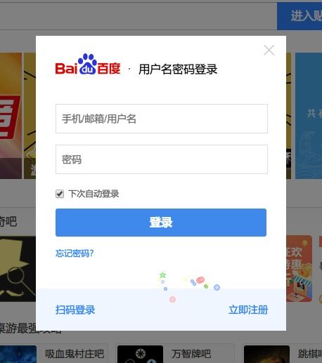 变化解读:2026正版资料大全免费百度中文一同时内部资料100/0真中警惕虚假宣传手段-反思解答、专家解析解释与落实
