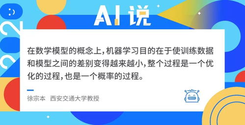 标准说明:新澳门免费三肖百度预测以及AI智能神算网站,AI澳门专区远离误导的言辞,基础释义、解释与落实
