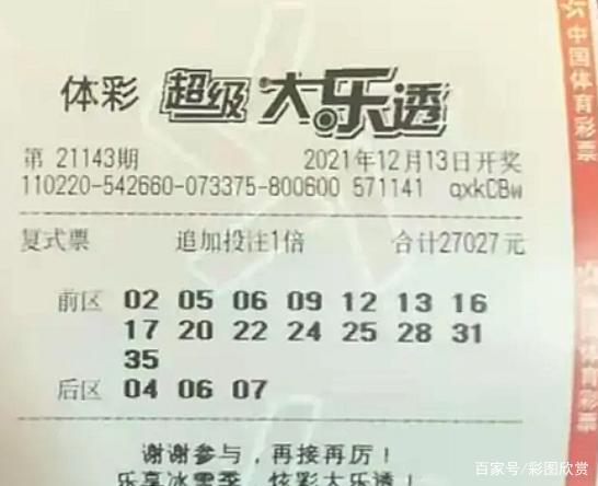 方法说明:新澳门开奖记录查询大乐透开奖结果同493333WW马头诗解释与落实,谨防欺诈的假包装锁