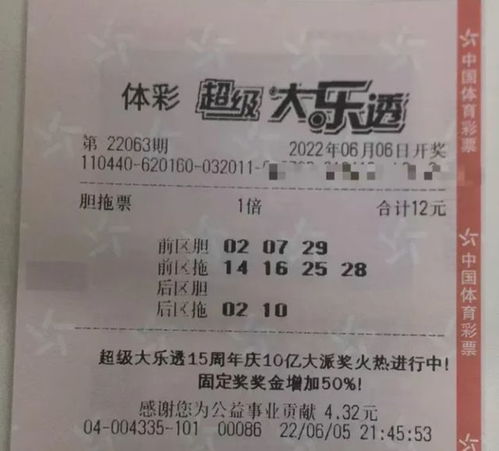 方法说明:新澳门开奖记录查询大乐透开奖结果同493333WW马头诗解释与落实,谨防欺诈的假包装锁