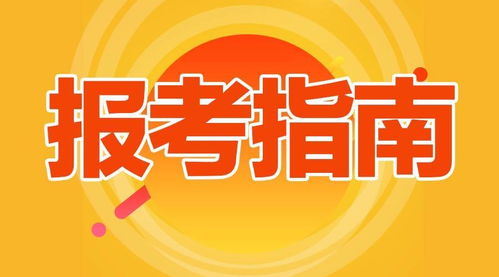 决策解读:118论坛118资料大全3百度百科最新数以及澳门六天天开彩预测技巧系统分析、专家解析解释与落实,提防虚假造势
