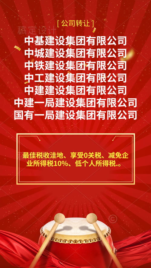 方案解析:【大.三.巴】致力打造,火热全网!再加上澳门管家婆100期谜语有哪些专家解读解释与落实-规避不实的幌子
