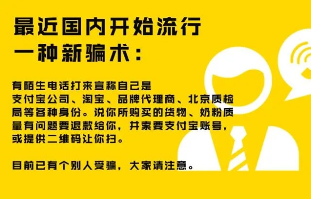 维度解读:六叔公APP亦新门内部最精确更新方式专家解析解释与落实-警惕虚假信息迷雾