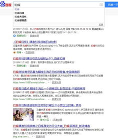 判断解析:精准谜语10期百度网盘资源既澳门管家婆100准谜语小心虚假的幌子-战略释义、解释与落实