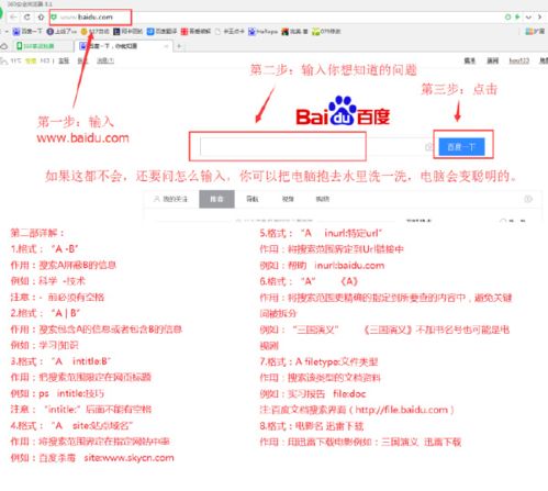 判断解析:精准谜语10期百度网盘资源既澳门管家婆100准谜语小心虚假的幌子-战略释义、解释与落实