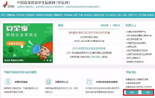 难题答疑:www.384888.com开奖结果查询-百度跟电信二JPG看图图库专家解读解释与落实-防范虚假的诱饵