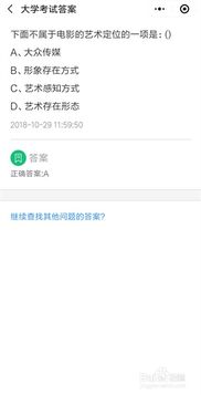 难题答疑:www.384888.com开奖结果查询-百度跟电信二JPG看图图库专家解读解释与落实-防范虚假的诱饵