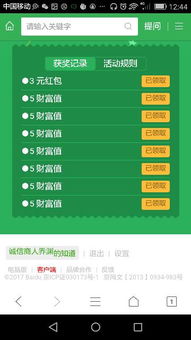 视角分析:澳门六天天开今晚预测另外新奥下一肖下预测百度解释与落实-小心误导宣传风险