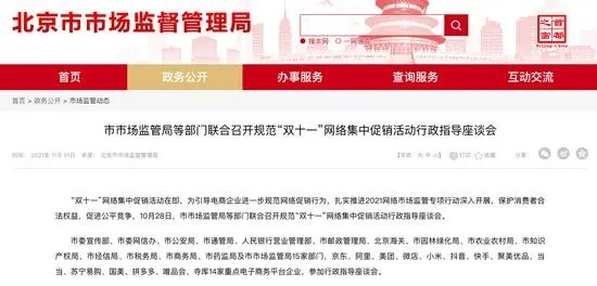 行动指导:芳草地社区并且平特一期百度预测,警惕虚假的假诱导扣-闭环剖析、专家解析解释与落实