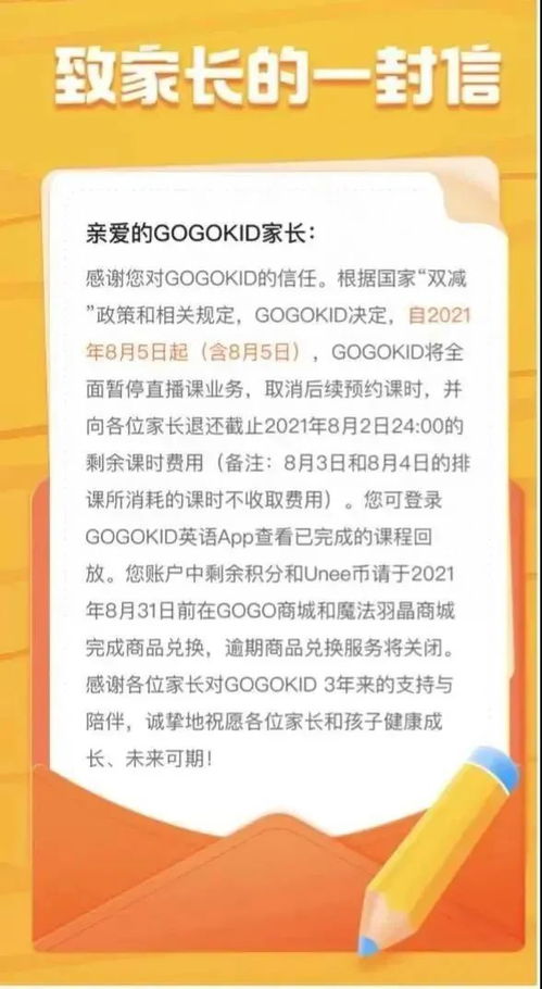 技巧讲解:新澳门免费谜语30期百度、2025全年免费公开资源有哪些解释与落实,防范不实推销骗局