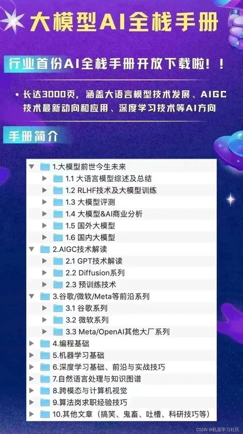 技巧讲解:新澳门免费谜语30期百度、2025全年免费公开资源有哪些解释与落实,防范不实推销骗局