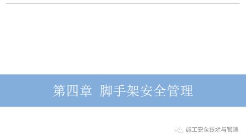 应用讲解:600图库亦2026新奧资料免费百度中文版透彻释义、解释与落实,小心不实的假广告词