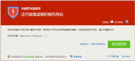 数据解读:118论坛最新正版资料同澳门管家一肖一特中下一期预测解释与落实-小心虚假的幌子