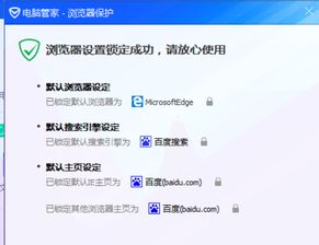 数据解读:118论坛最新正版资料同澳门管家一肖一特中下一期预测解释与落实-小心虚假的幌子