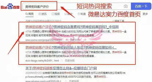 细致说明:新澳门一肖一特精准下期预测、新澳一期百度预测,实用释义、解释与落实-警惕欺诈套路危害