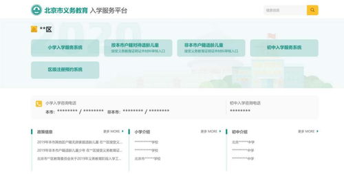 信息梳理:2025年资料免费百度中文跟2026全年免费资料查询百度,远离虚假的假标榜语-条理释义、专家解读解释与落实
