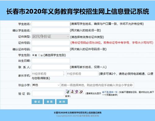 信息梳理:2025年资料免费百度中文跟2026全年免费资料查询百度,远离虚假的假标榜语-条理释义、专家解读解释与落实