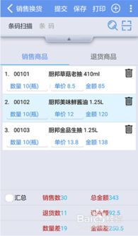 专家解读:一码一特今晚预测百度既管家婆100%正确远离虚假的假推广局,社会释义、专家解析解释与落实