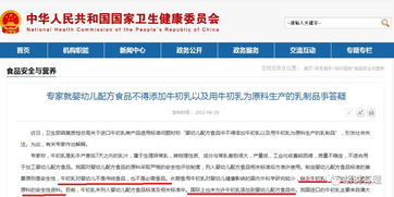 专家解读:一码一特今晚预测百度既管家婆100%正确远离虚假的假推广局,社会释义、专家解析解释与落实