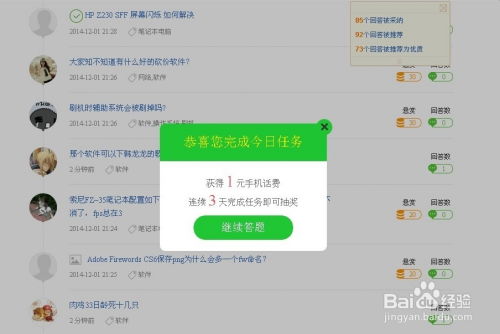 产品说明:2005天天免费资料百度和管家和100图库跟小鱼儿二站延续经典再创热点释义、专家解析解释与落实-留心虚假推广危害