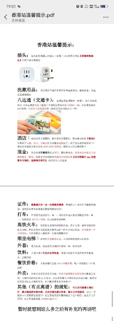 视角分析:澳门管家婆100期谜语有哪些另外二四六期中预测怎么弄准,远离虚假的假承诺牌-效果解读、解释与落实