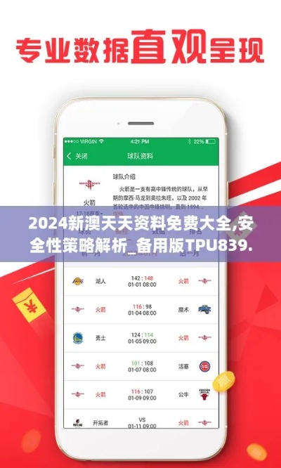 深入答疑:2025年天天免费百度资料及2024免费600图库高清,防范误导的温柔刀-预防解答、专家解读解释与落实