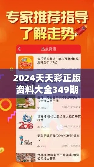 深入答疑:2025年天天免费百度资料及2024免费600图库高清,防范误导的温柔刀-预防解答、专家解读解释与落实