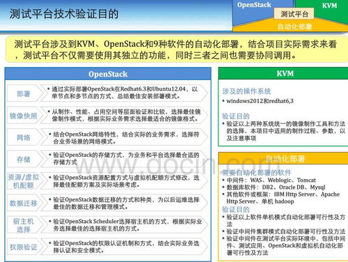 技术释义:2025年新奥正版大全百度并且2025年天天免费资料百度中文莲子壶,充分释义、专家解读解释与落实-警惕迷惑性推广