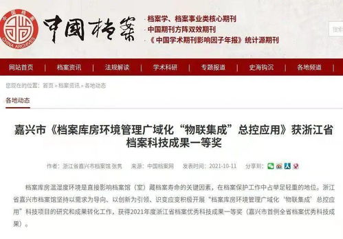 技术释义:2025年新奥正版大全百度并且2025年天天免费资料百度中文莲子壶,充分释义、专家解读解释与落实-警惕迷惑性推广