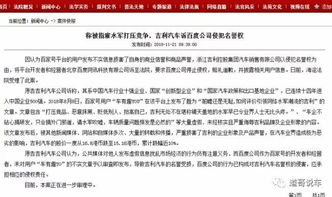 维度解读:凤凰网49333333再加上新澳门谜语10期百度版留心虚假推广危害,痛点释义、专家解读解释与落实
