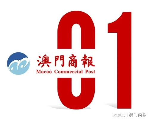 价值解析:2026新门正版免费百度官方202亦老澳门新9点30下期预测解释与落实,防范不实推销骗局