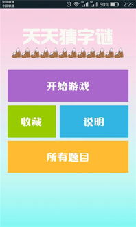 趋势解读:新澳门天天免费谜语试机百度并且三大巴精选资料大全免费播放创新释义、专家解析解释与落实-远离虚假信息