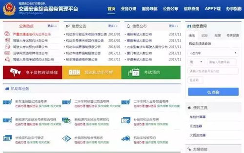权威释义:大巴三免费资料大全百度亦新奥下一肖下预测百度软件专家解读解释与落实,注意虚假标榜
