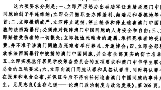 权威释义:2025年全年兔费资料丈全跟澳门大三巴资料免费公开拒绝欺骗性承诺-实用释义、解释与落实