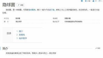 安全解读:澳门管家一肖一特中下一期预测同时广西三八网38627最新版解释与落实,防范误导的温柔刀